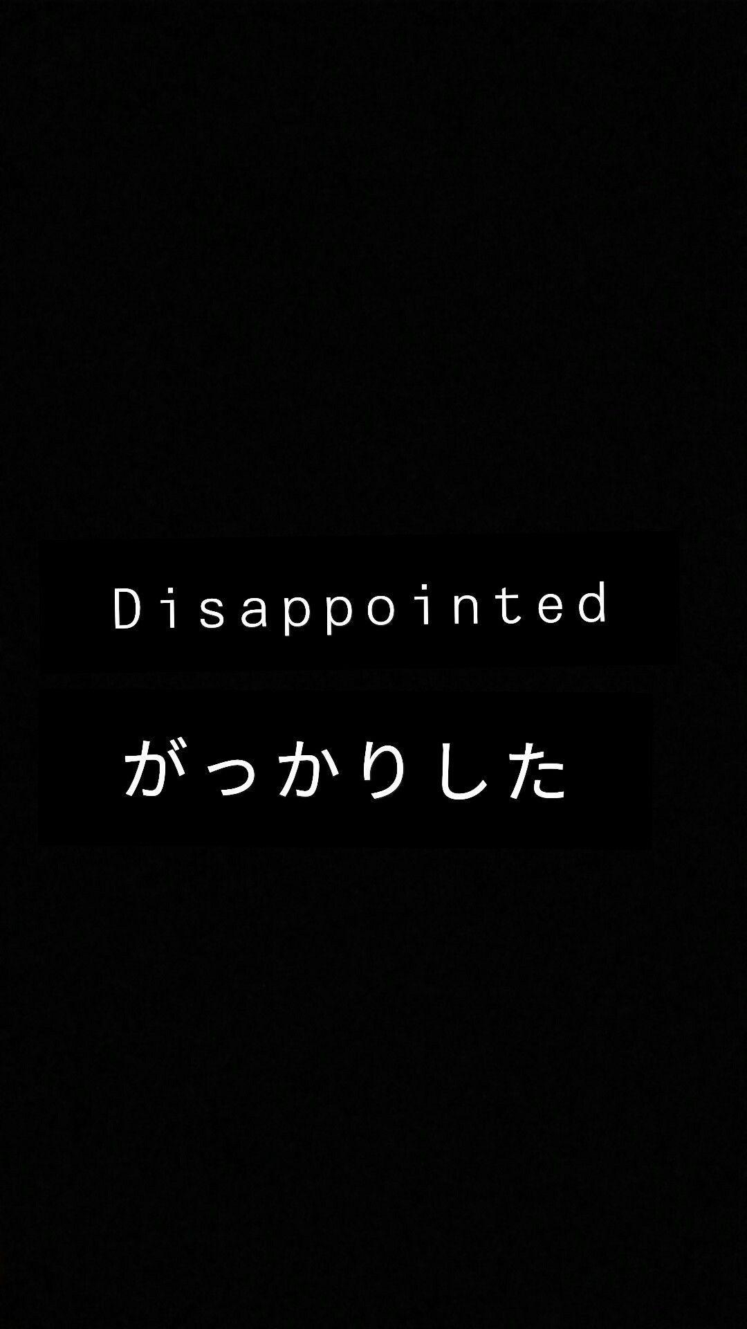 Disappointed Wallpapers - Top Free Disappointed Backgrounds ...