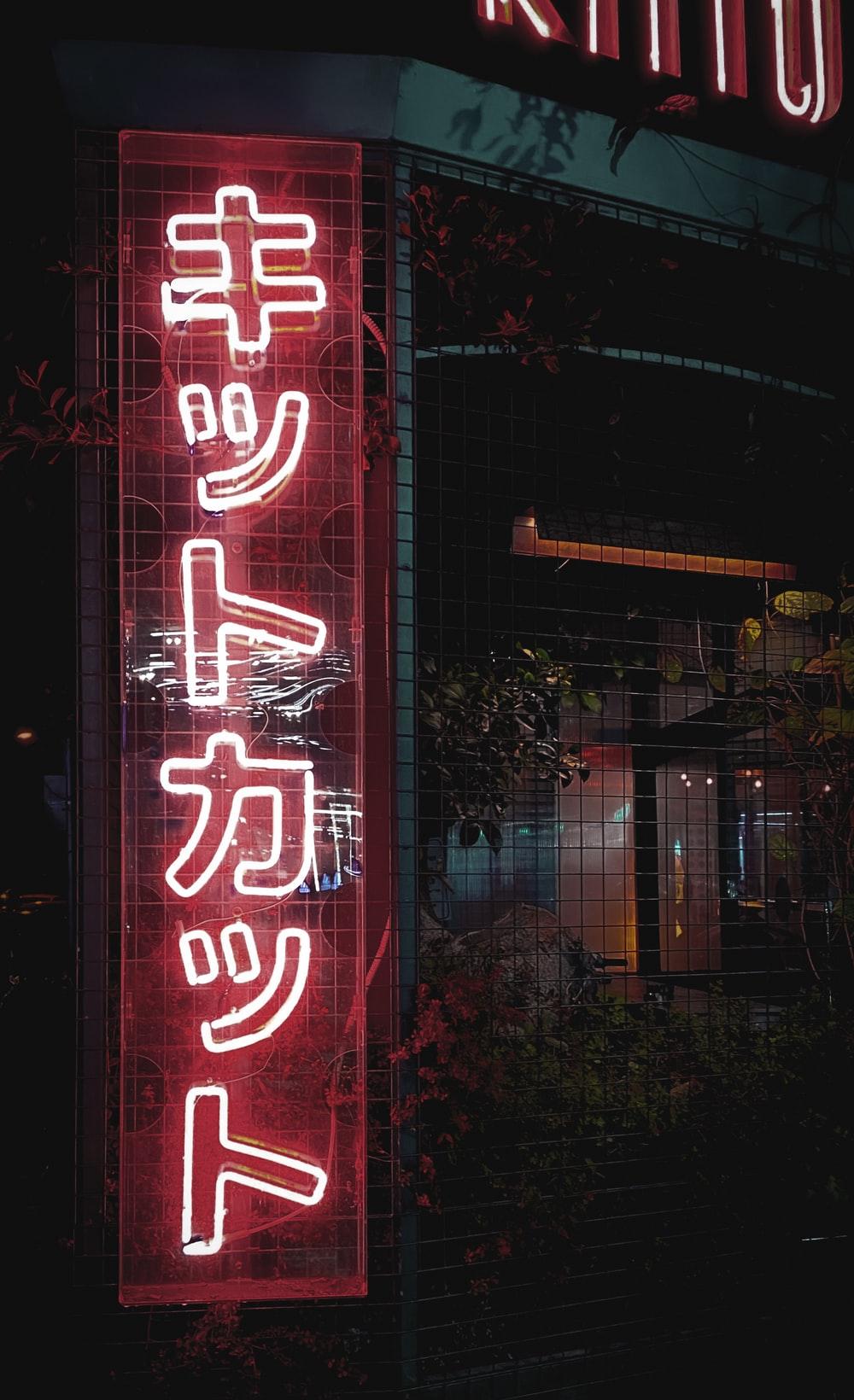 Japan Neon City Wallpapers Top Free Japan Neon City Backgrounds