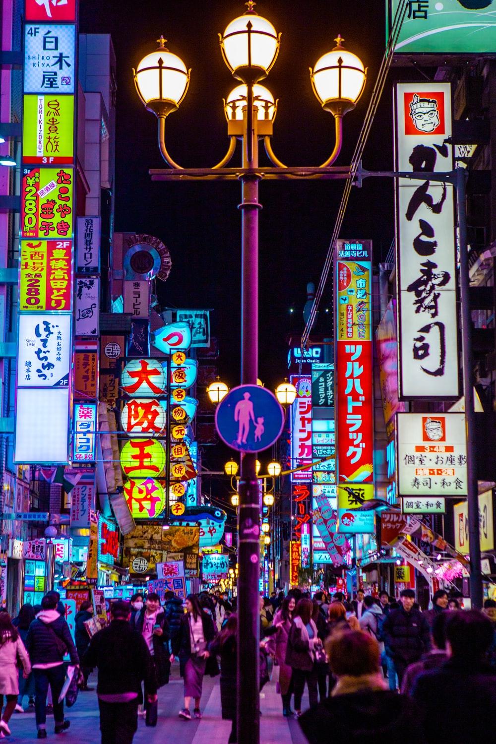 Japan Neon City Wallpapers - Top Free Japan Neon City Backgrounds