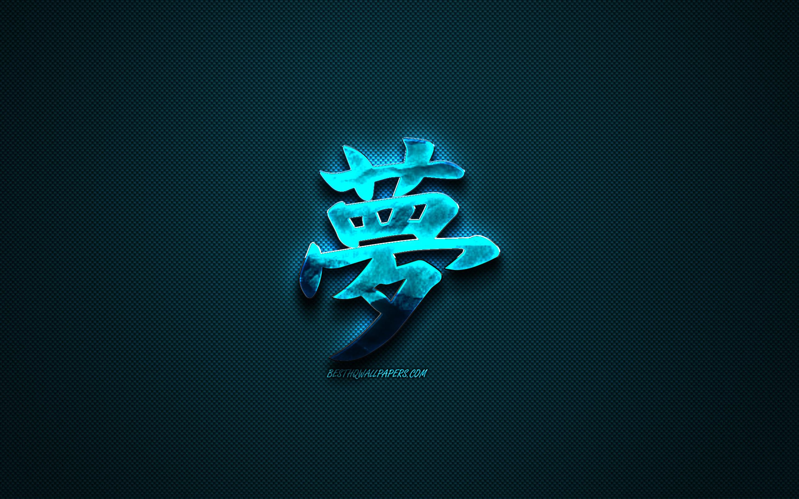 Blue Japanese Wallpapers - Top Free Blue Japanese Backgrounds