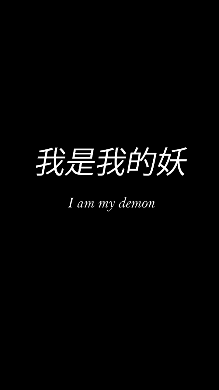 720x1280 Schermate di blocco - #lock #screens #cutelockscreenwallpaper Lock Screens #. Japanese quotes, Wallpaper quotes, Japanese words