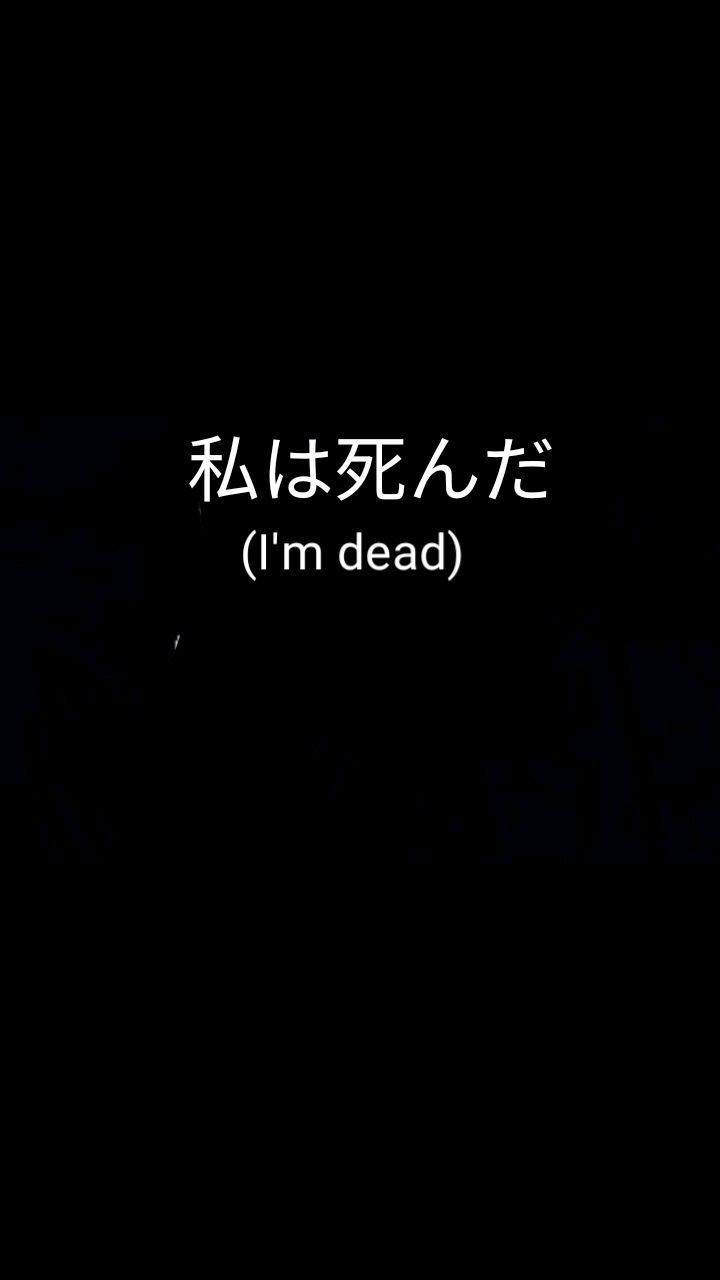 720x1280 Black Japanese Aesthetic Wallpaper