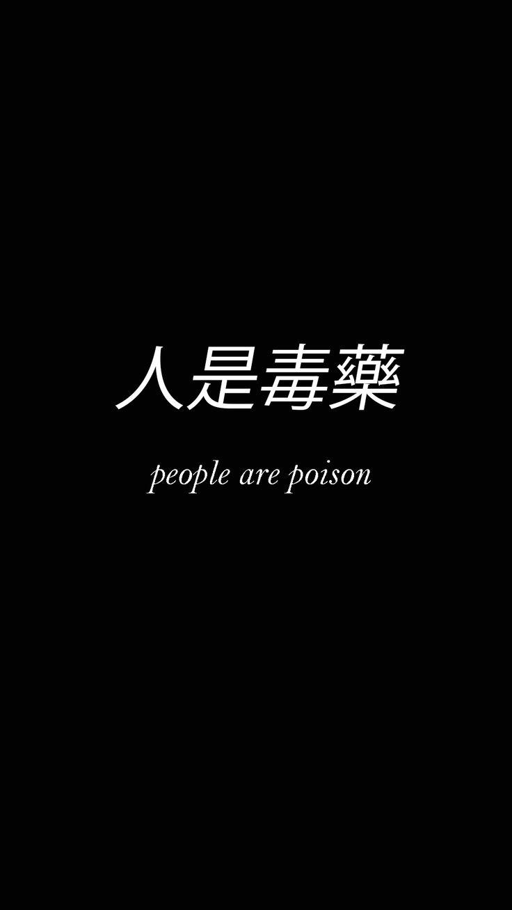 736x1308 Lockscreens Homescreens. Japanese Quotes, Japanese Words, Badass Aesthetic Wallpaper
