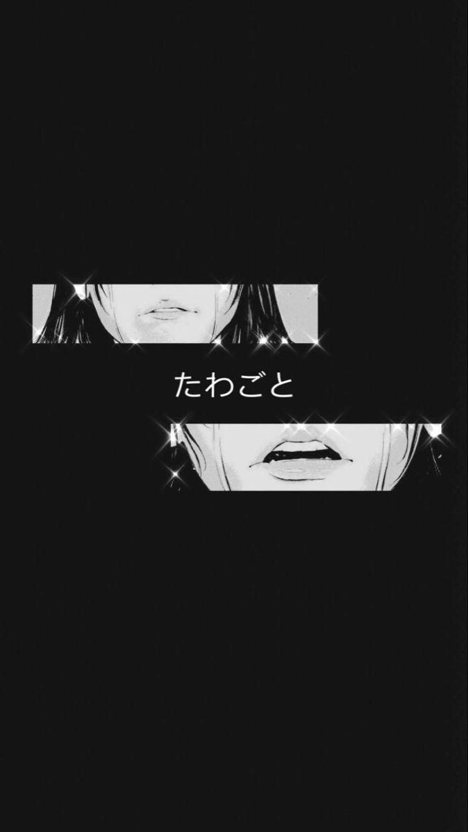 676x1200 Instagram:dksett. Cute anime wallpaper, Anime wallpaper iphone, Anime scenery wallpaper
