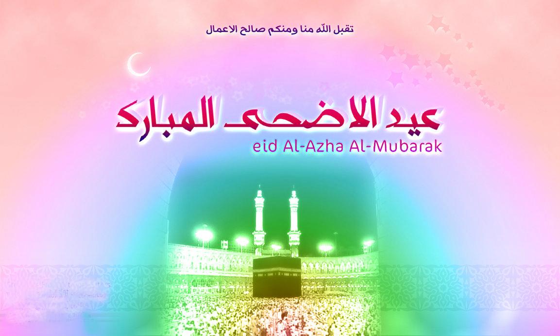 1153x692 HD Eid Ul Adha Wallpaper, Background And Picture – EntertainmentMesh