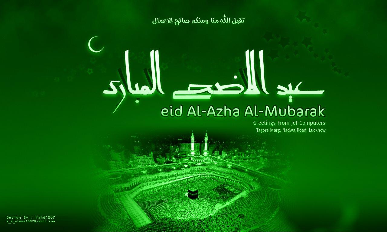 1280x768 Free Download Eid Ul Adha Mubarak Wallpaper 2017