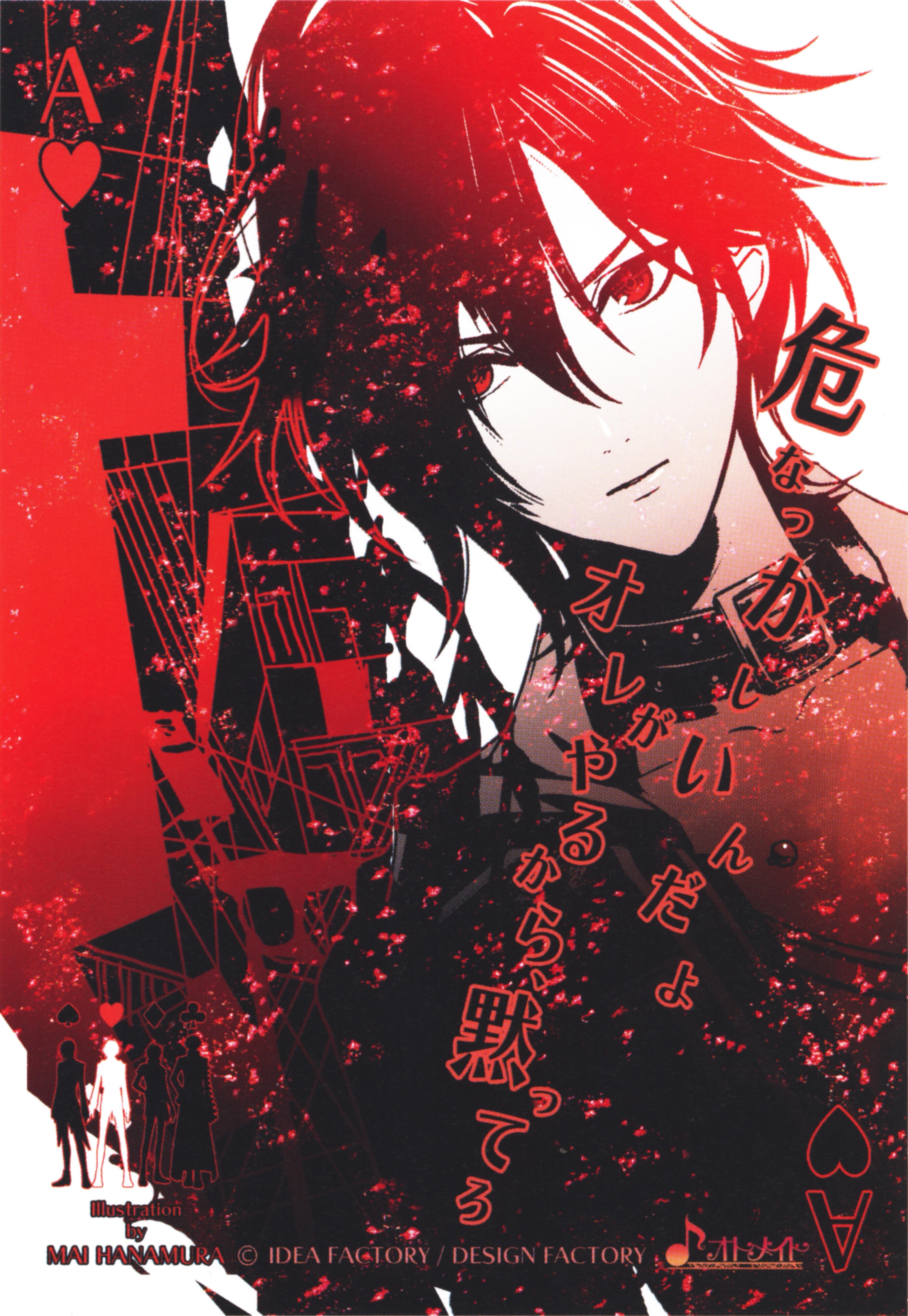 4139x6000 Shin (AMNESIA) Anime Image Board