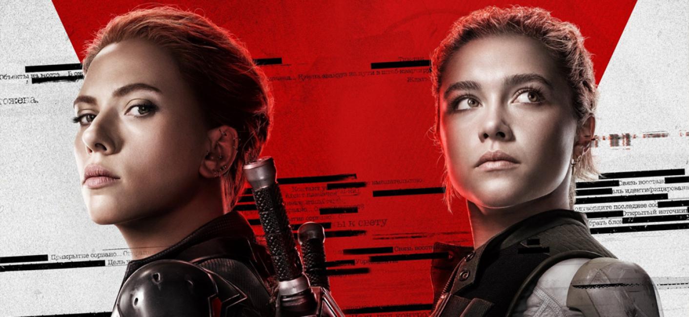 1412x650 Florence Pugh plays coy regarding her future as Black Widow in