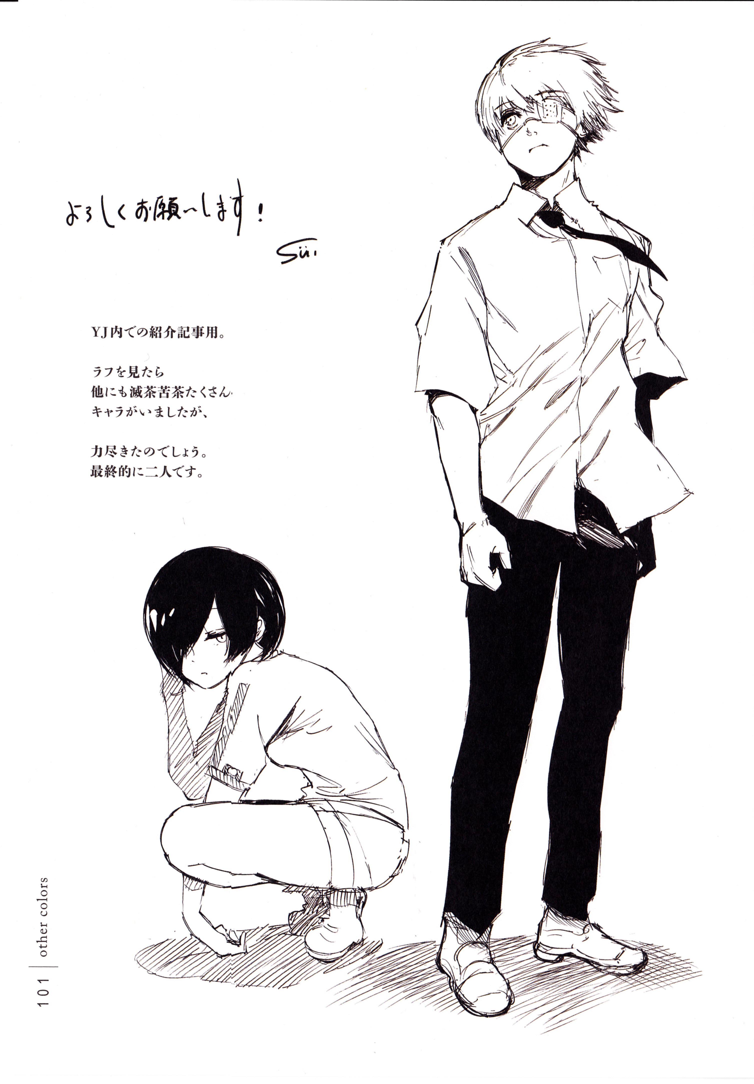 3015x4336 Tokyo Ghoul Mobile Wallpaper Anime Image Board