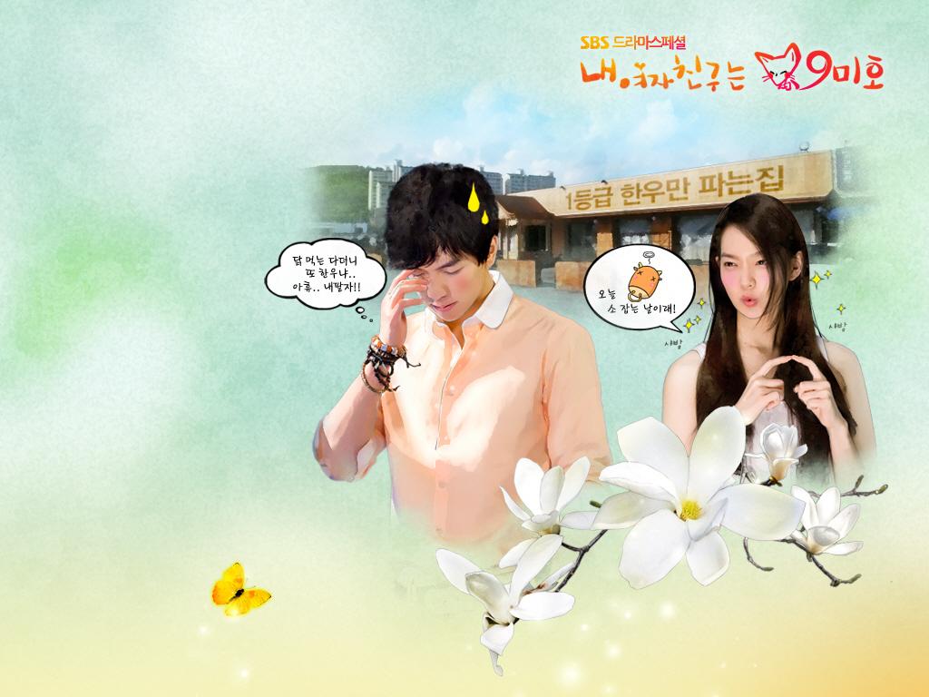 1024x768 MGIAG wallies Girlfriend is a Gumiho Wallpaper