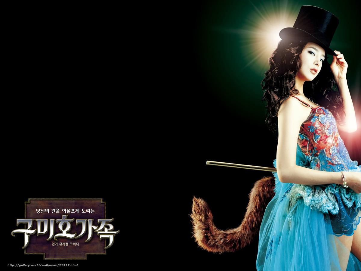 Gumiho Wallpapers - Top Free Gumiho Backgrounds - WallpaperAccess