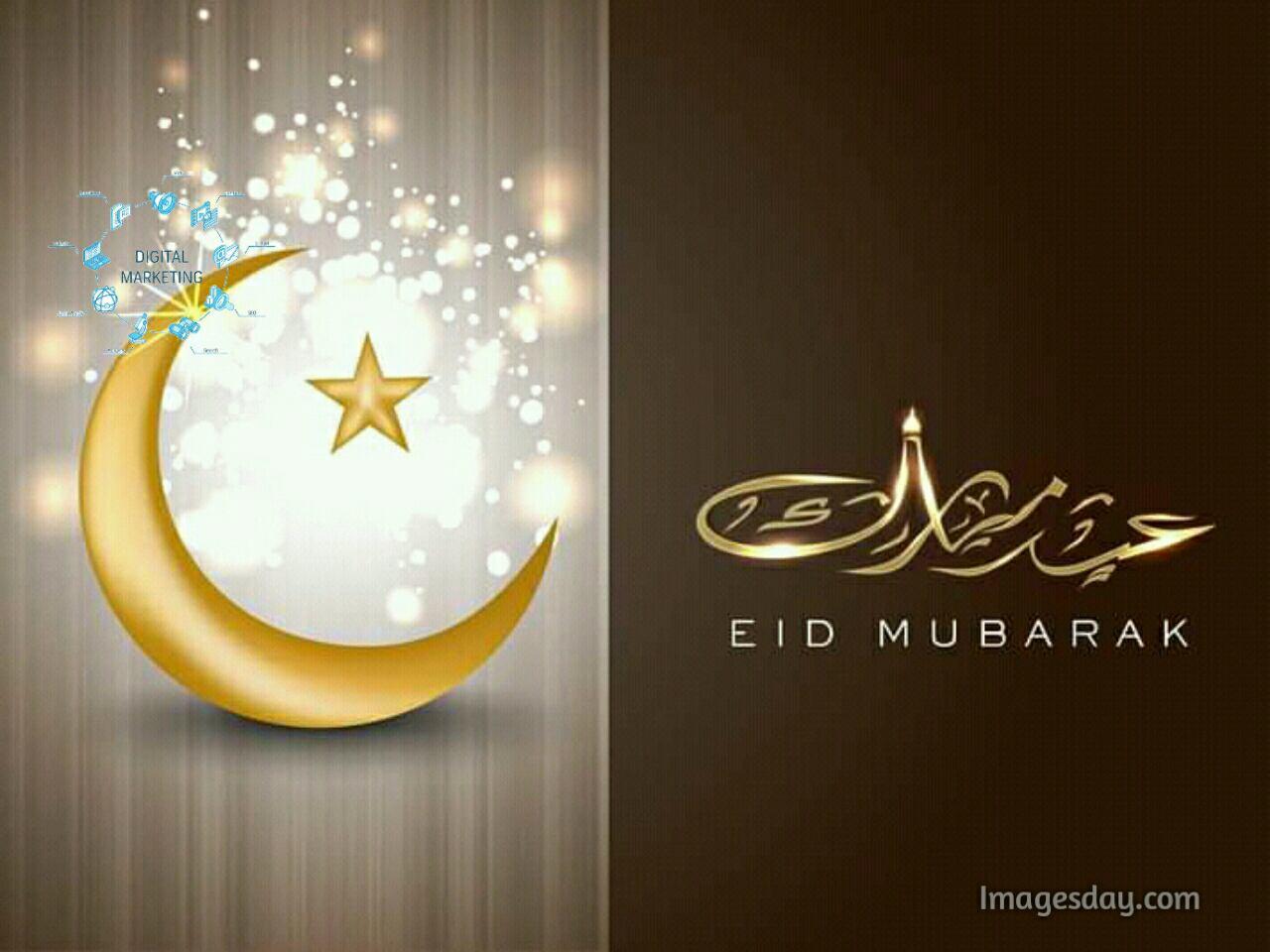 1280x960 Eid ul Adha 2021 Image HD Download. Eid ul Adha Wishes