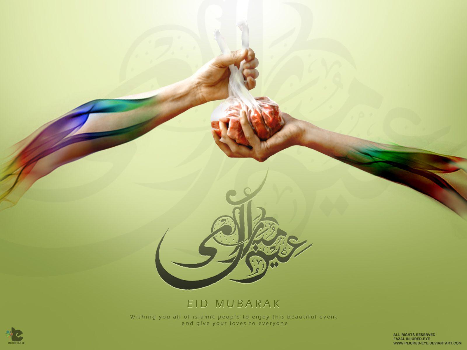 1600x1200 Islamic Art and Quotes