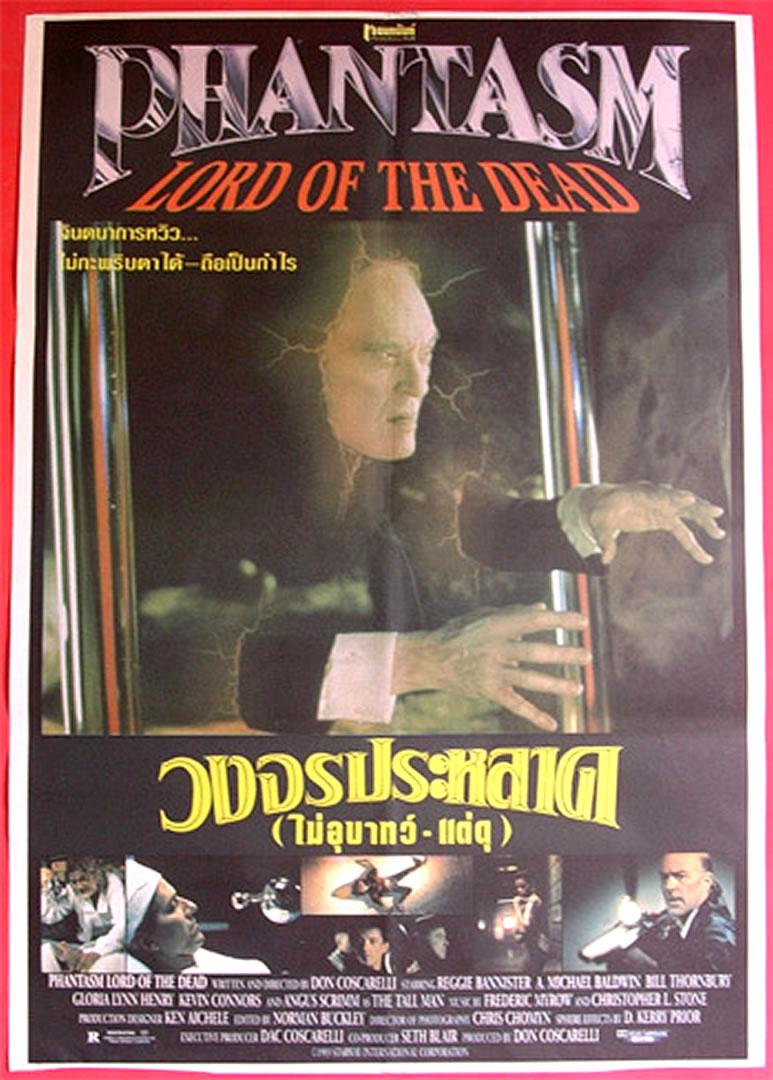 773x1080 PHANTASM B Movie Posters