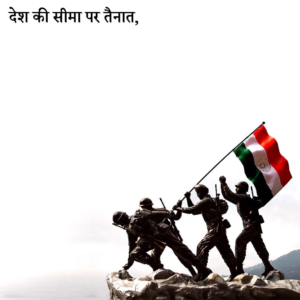 1000x1000 Download Kargil Vijay D Status, Shayari, Quotes