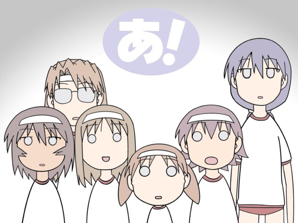 1024x768 Azumanga Daioh, Wallpaper Anime Image Board