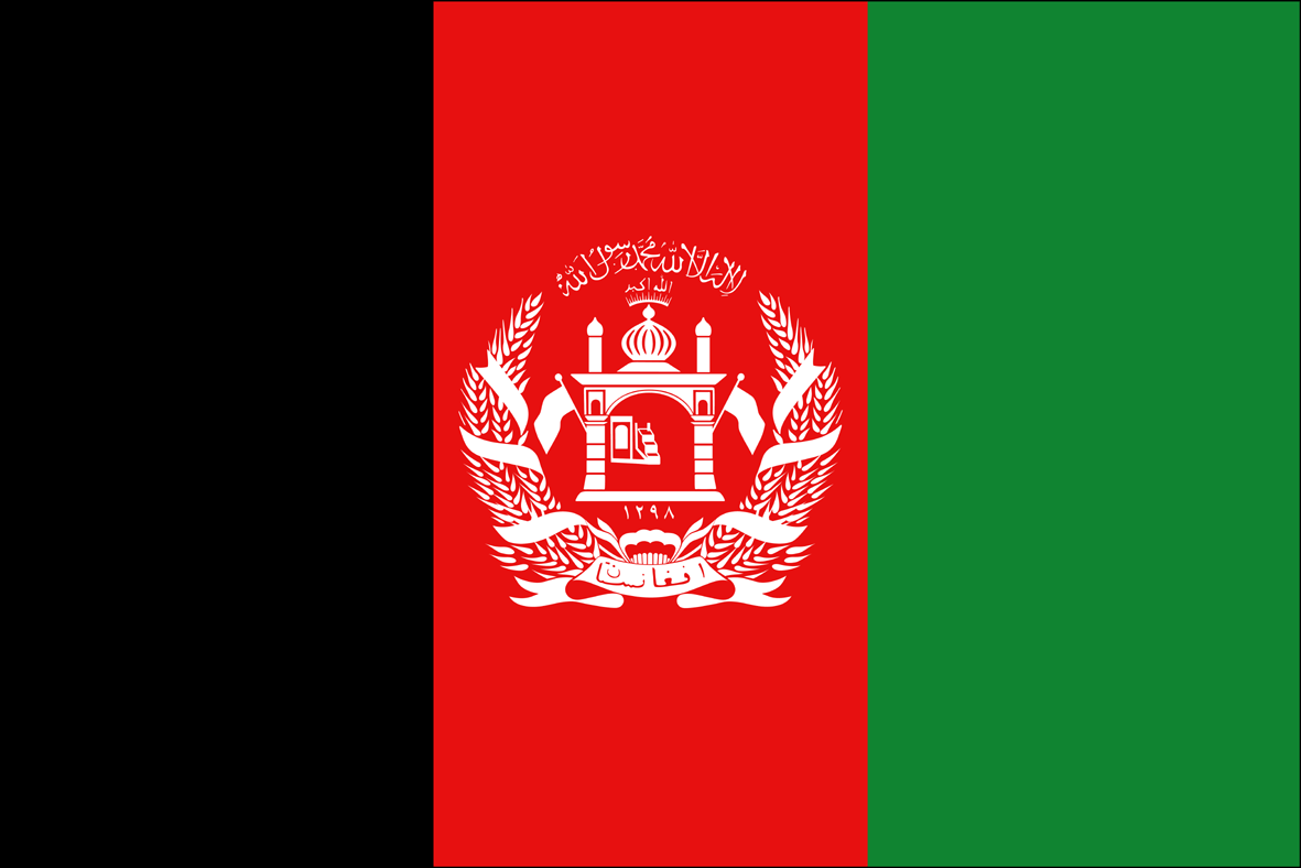 1181x788 Valentine Day 2014: Afghanistan Wallpaper Picture