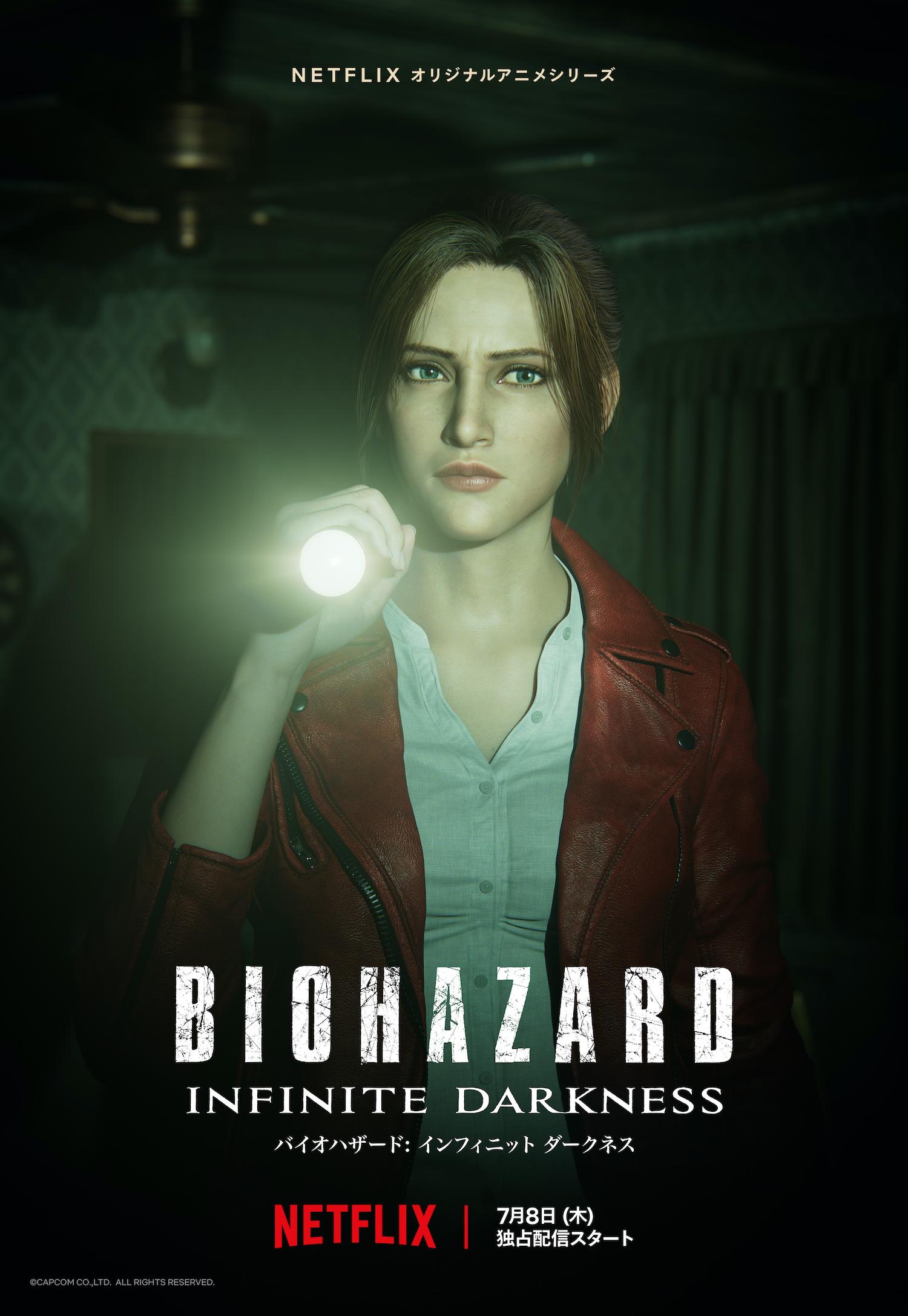 1500x2172 Netflix's RESIDENT EVIL: Infinite Darkness Reveals New Artwork of 4 Main Characters. MOSHI MOSHI NIPPON. もしもしにっぽん