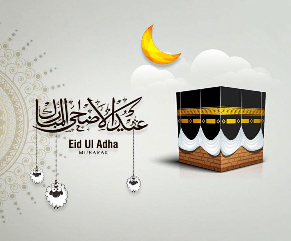 Eid Ul Adha Mubarak Wallpapers - Top Free Eid Ul Adha Mubarak Backgrounds -  WallpaperAccess