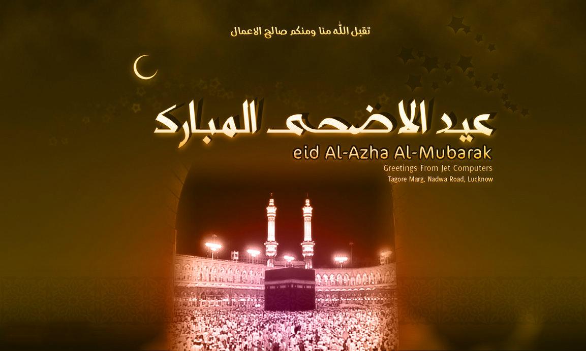 1153x692 HD Eid Ul Adha Wallpaper, Background And Picture – EntertainmentMesh