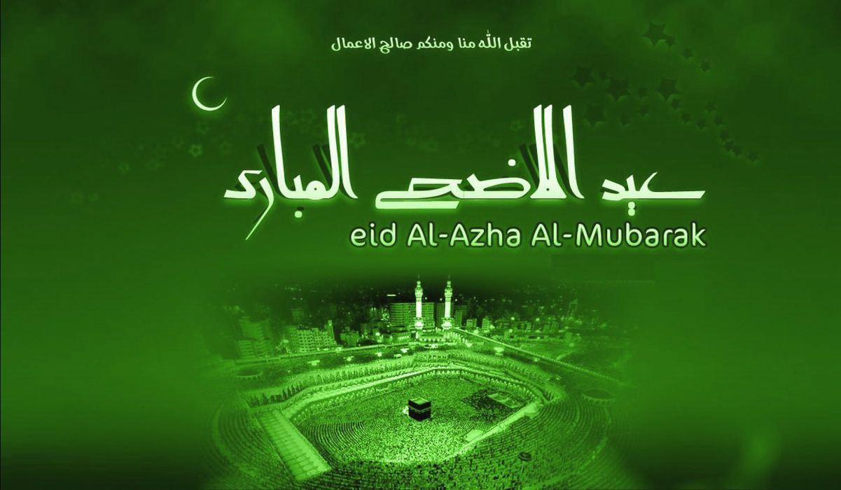 1201x700 Eid ul Adha Image HD Free Download