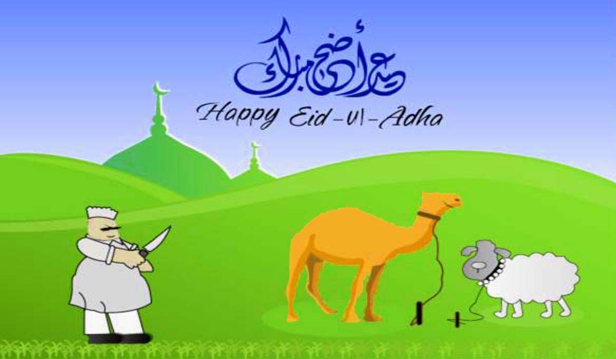 1200x700 Happy E - Eid Ul Adha 2018