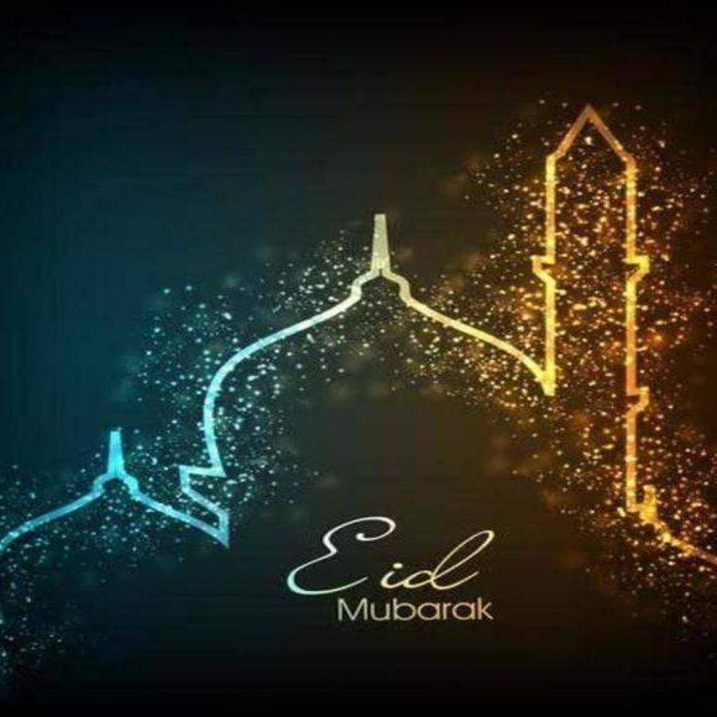 1024x1024 Happy Eid Ul Adha 2021: Eid Mubarak Image, Wishes, Messages, Quotes, Picture And Greeting Cards. Halal Watch World News