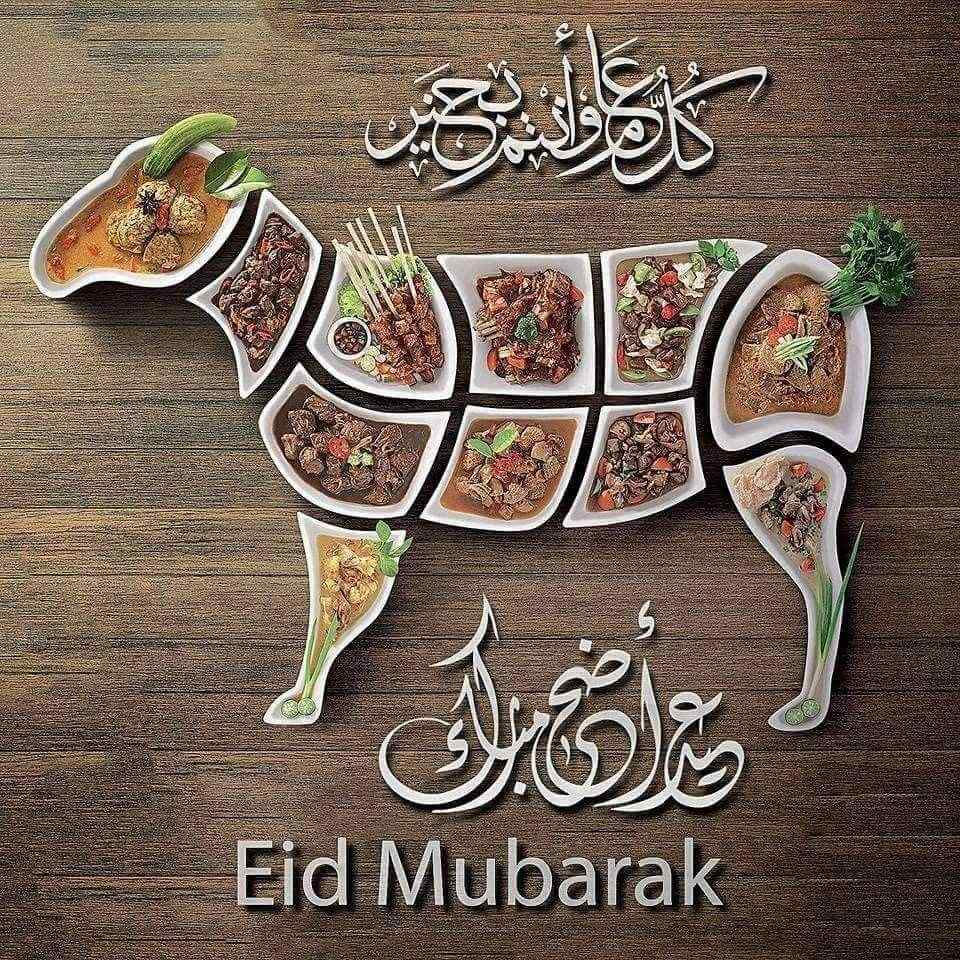 960x960 Beautiful Eid ul Adha Mubarak Pics – Eid Mubarak Wishes – Happy Eid ul Adha Mubarak