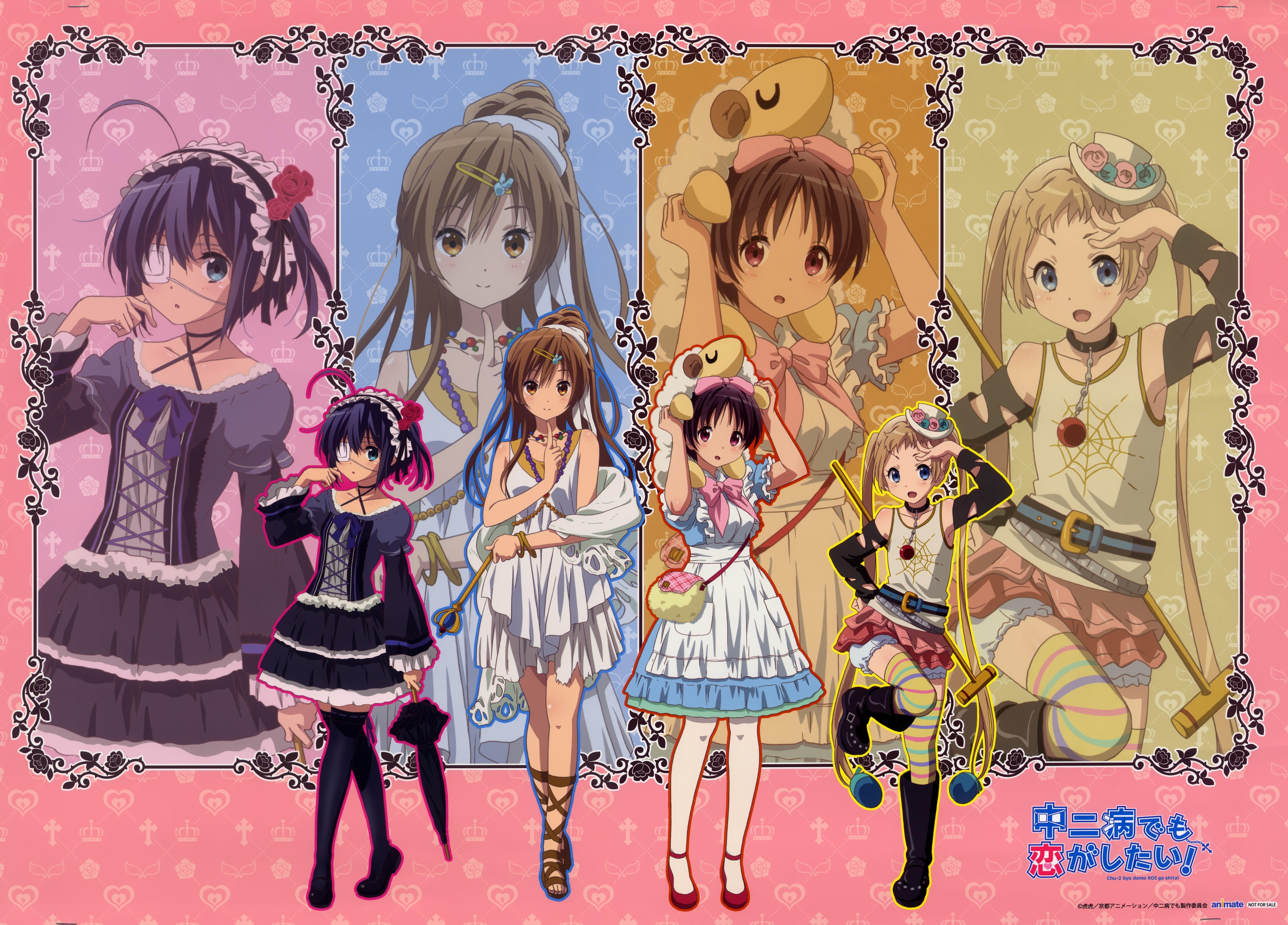 5450x3913 Wallpaper / anime, anime girls, Chuunibyou demo Koi ga Shitai!, Takanashi Rikka, Nibutani Shinka, Dekomori Sanae, fan art, Kumin Tsuyuri, Tsuyuri Kumin, white skin