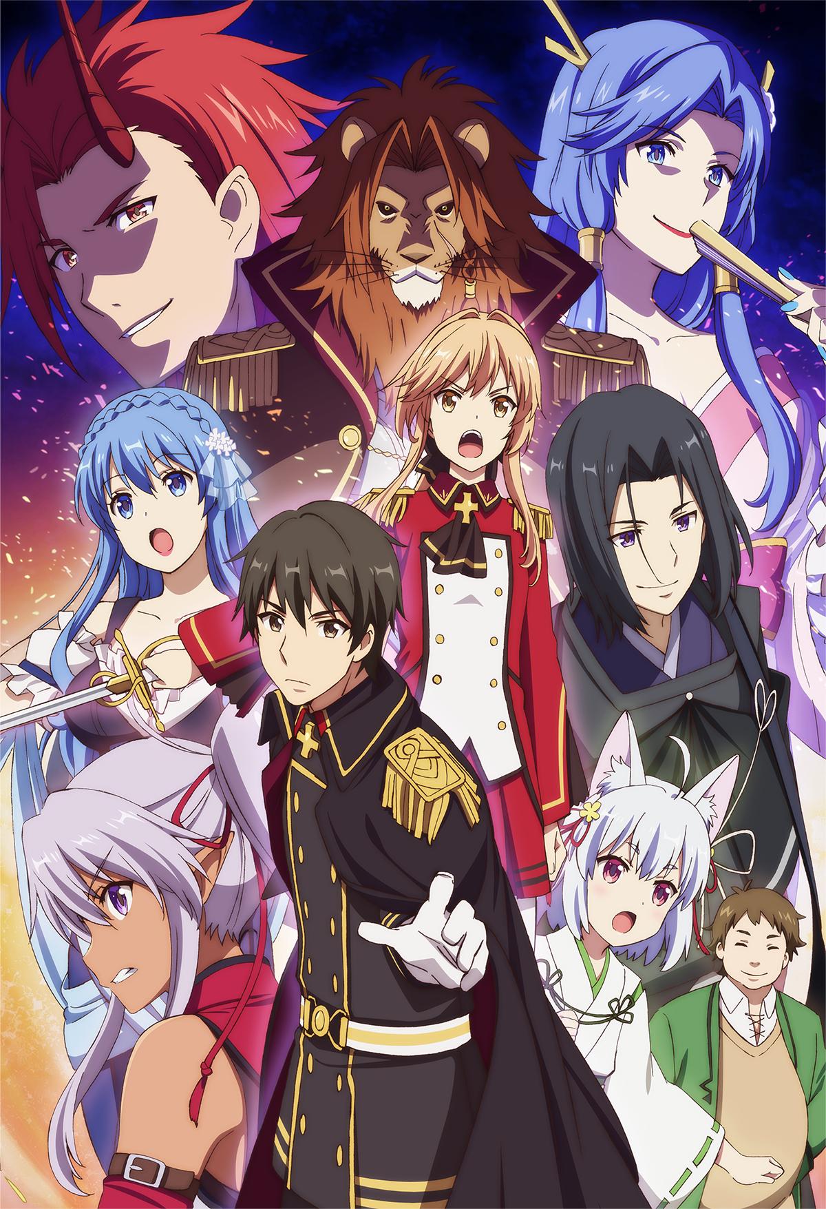 1200x1755 Genjitsu Shugi Yuusha no Oukoku Saikenki (How A Realist Hero Rebuilt The Kingdom) Anime Image Board