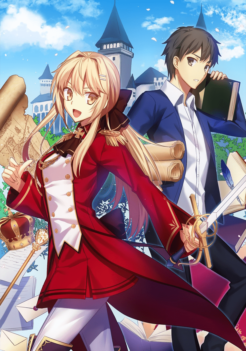 843x1200 Light Novel. Genjitsu Shugi Yuusha no Oukoku Saikenki