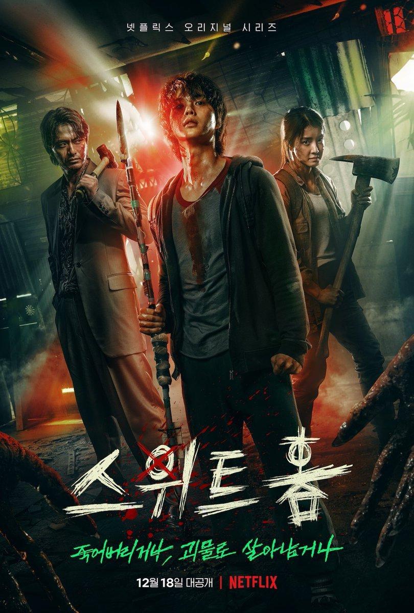 810x1200 Sweet Home (TV Series 2020– )