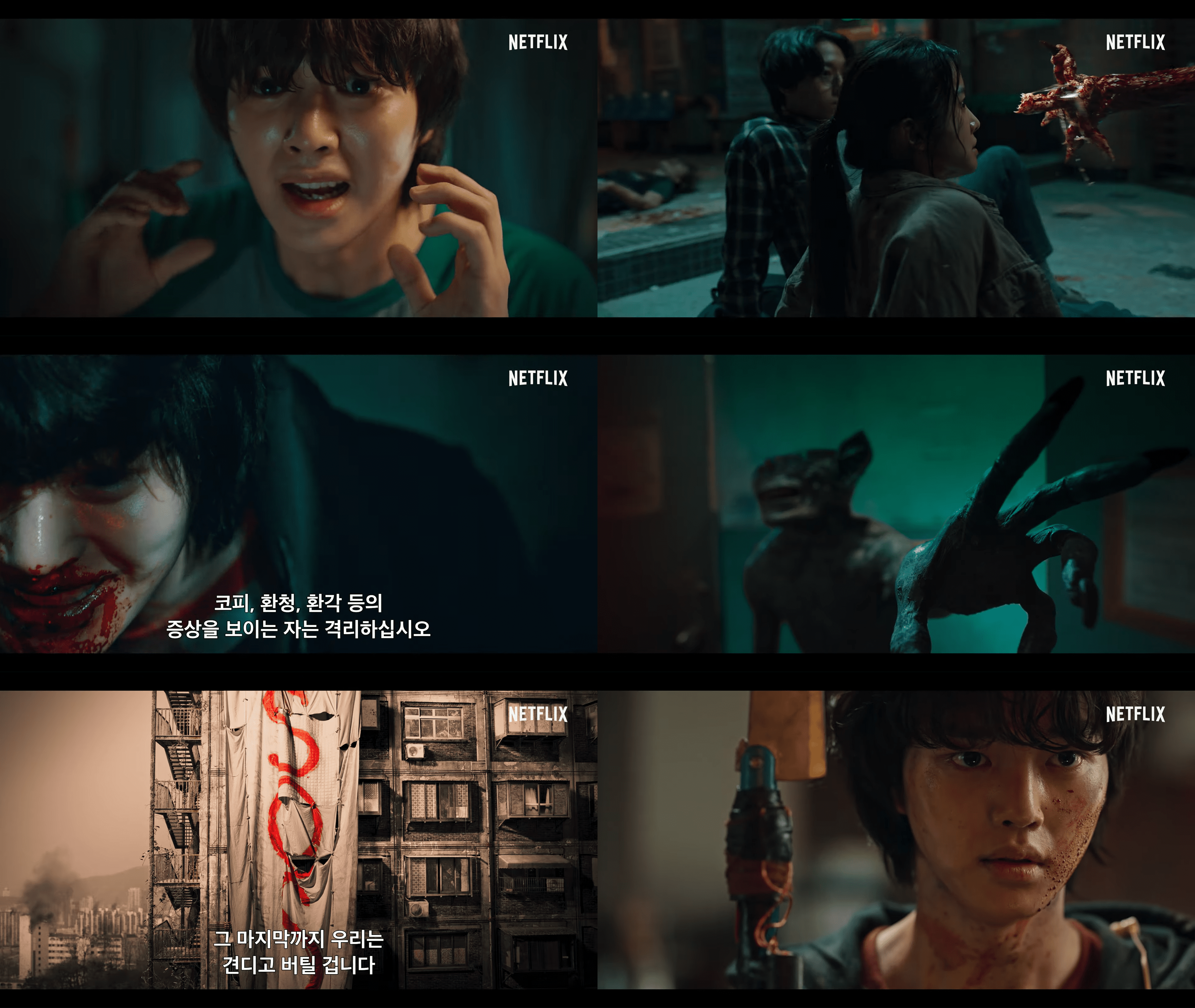 3840x3240 Sweet Home' Boasts High Quality Special Effects In The Main
