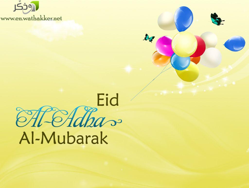 1024x774 A Eid Al Adha