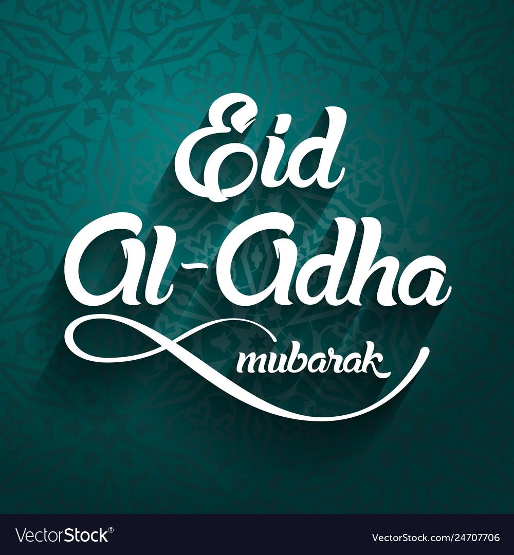 1000x1080 Eid Al Adha Eid Ul Adha Mubarak Kurban Bayrami - 1000x1080 - Download HD Wallpaper