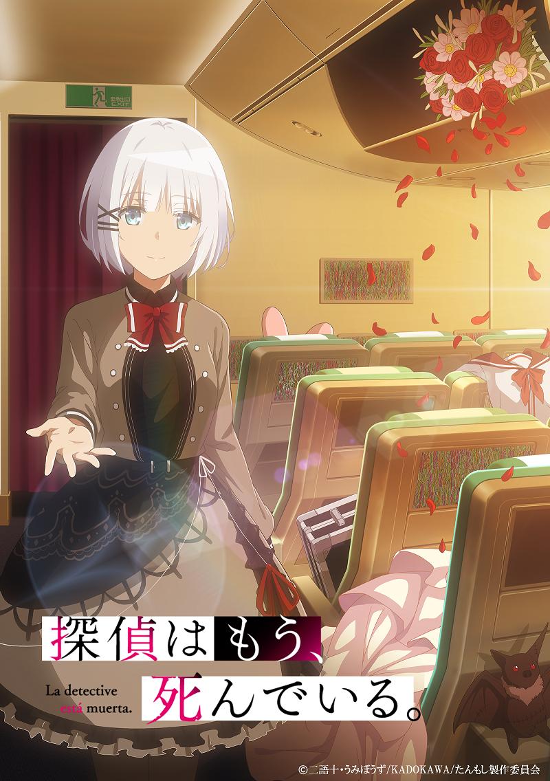 Tantei Wa Mou, Shindeiru Wallpapers - Top Free Tantei Wa Mou, Shindeiru