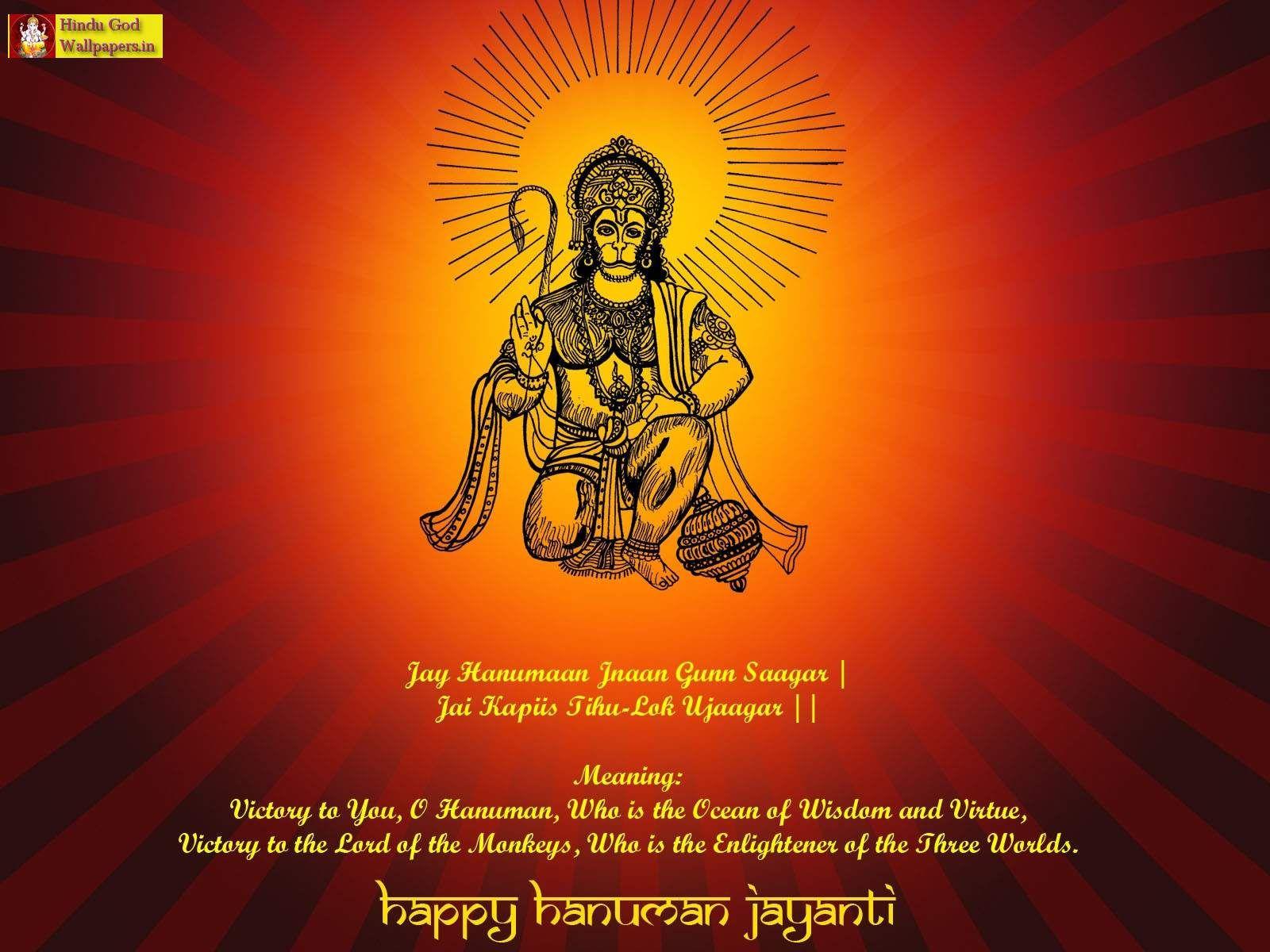 Hanuman Jayanti Wallpapers - Top Free Hanuman Jayanti Backgrounds -  WallpaperAccess
