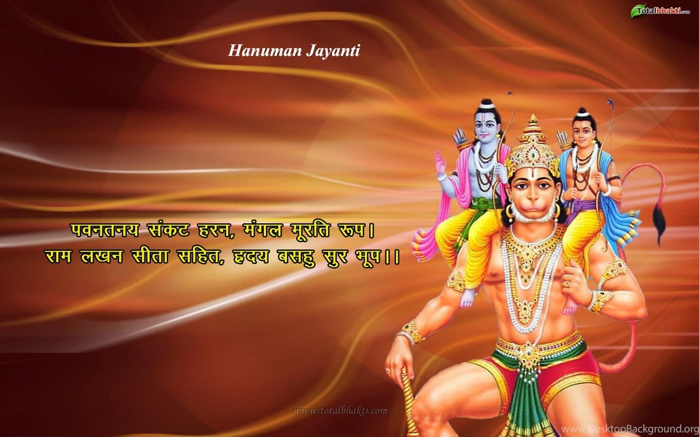 Hanuman Jayanti Wallpapers - Top Free Hanuman Jayanti Backgrounds -  WallpaperAccess