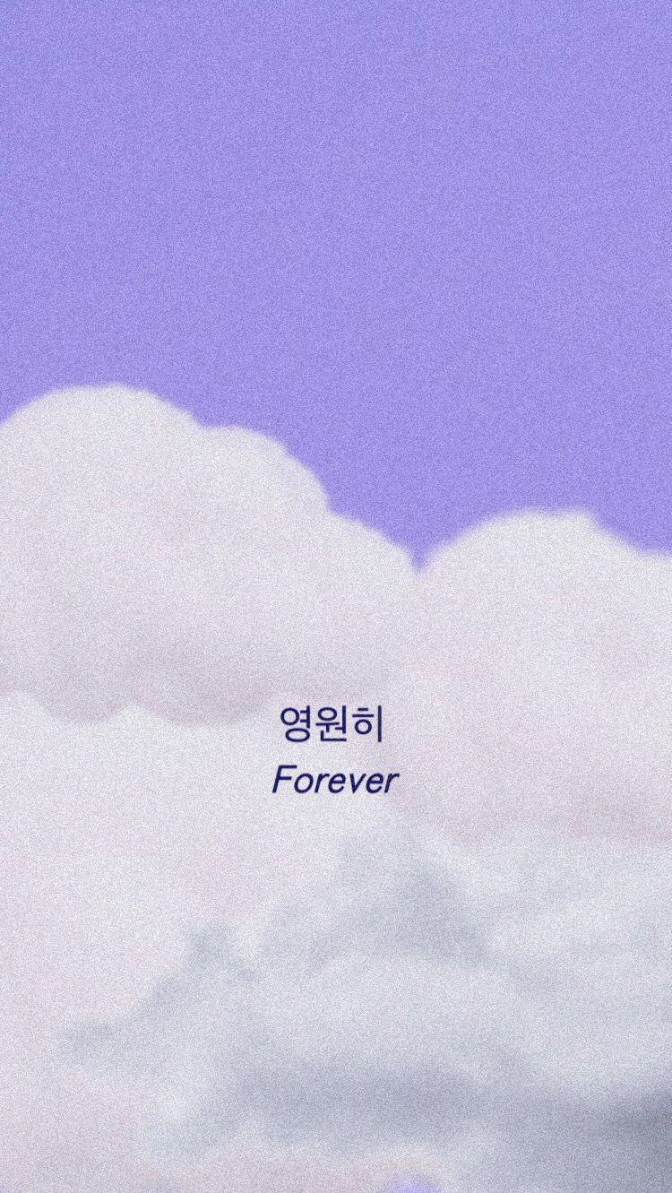 750x1331 Aesthetic wallpaper background. iPhone wallpaper korean, Purple wallpaper iphone, Purple wallpaper phone