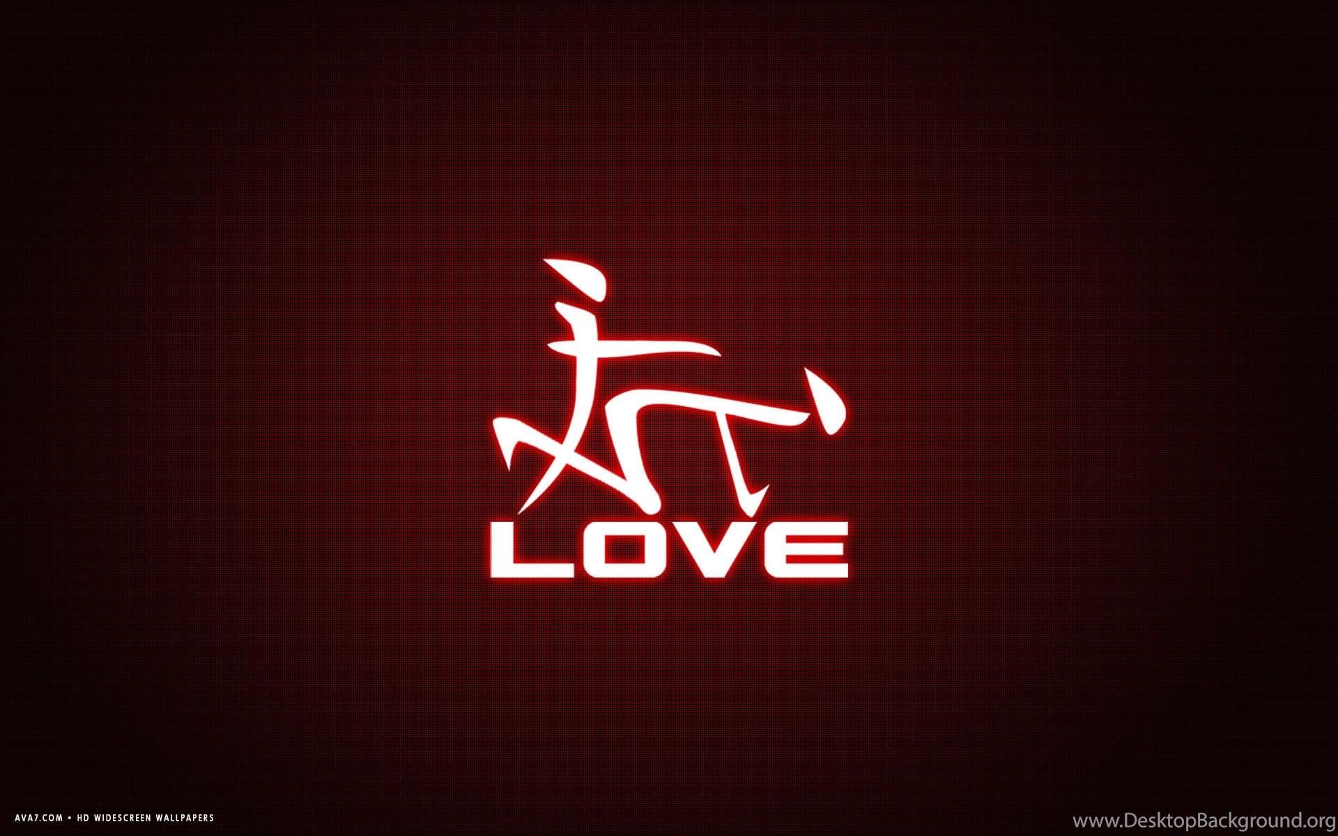 1920x1200 Love Word Japanese Letters Funny Red Simple HD Widescreen. Desktop Background