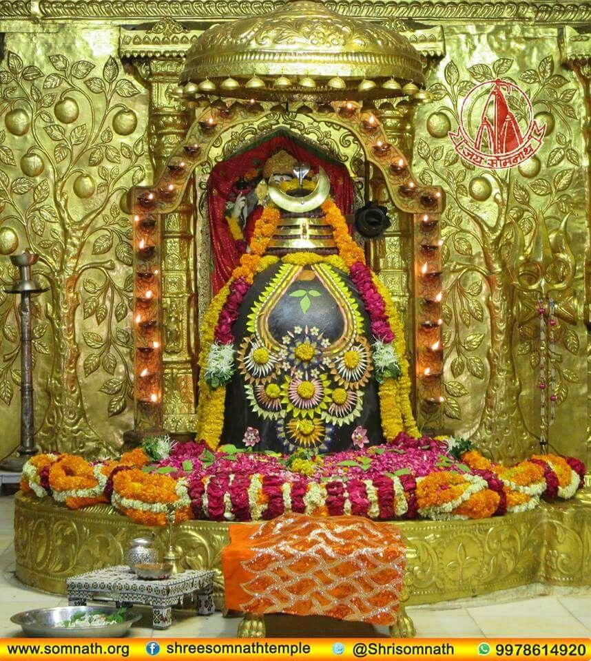 858x960 jyotirling name and place in India (2021) List बारह ज्योतिर्लिंग के नाम In Hindi. स्‍वतंत्रता दिवस 2021