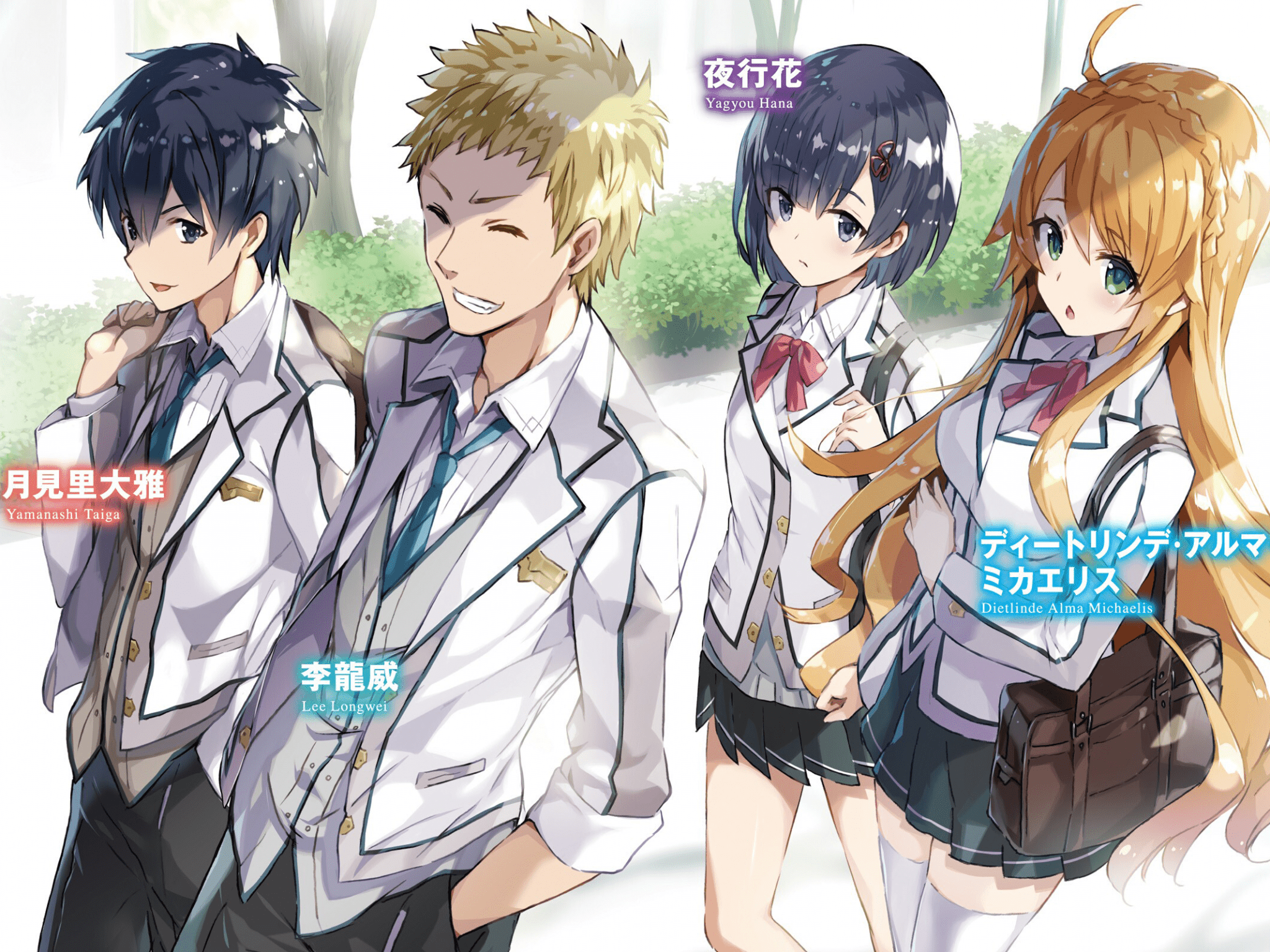 2048x1536 Anime Friends Boy And Girl