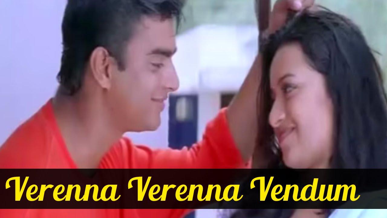 Minnale Movie Wallpapers Top Free Minnale Movie Backgrounds Minnale Movie Wallpapers Top Free Minnale Movie Backgrounds