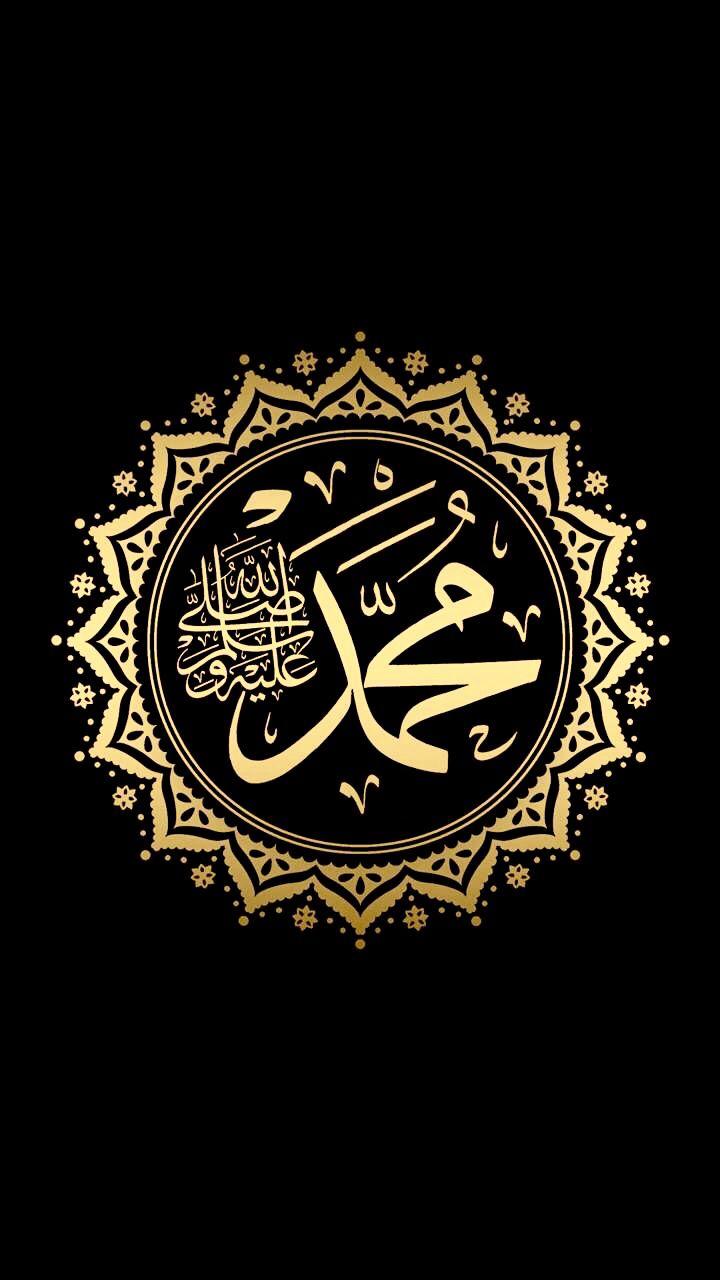 720x1280 Muhammad SAW Wallpaper