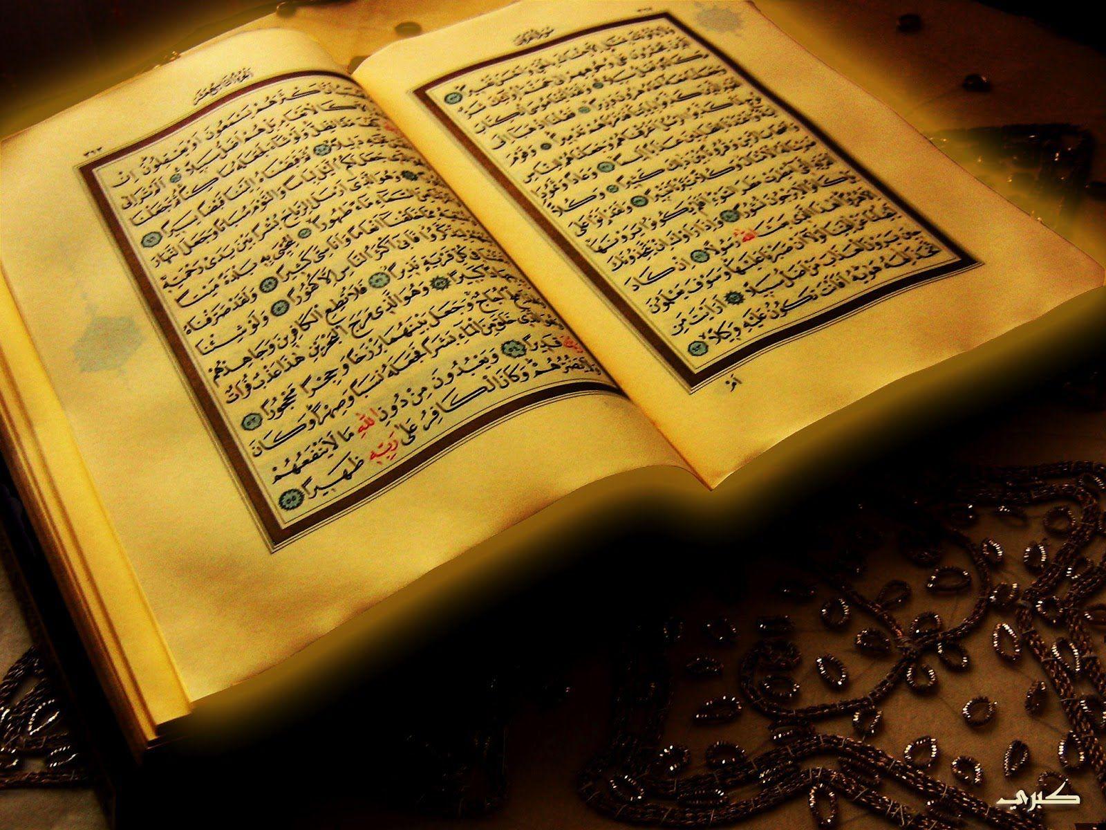 1600x1200 القرآن الكريم عظيم لا يحيط به عالم واحد. Quran wallpaper, Quran, Holy quran wallpaper