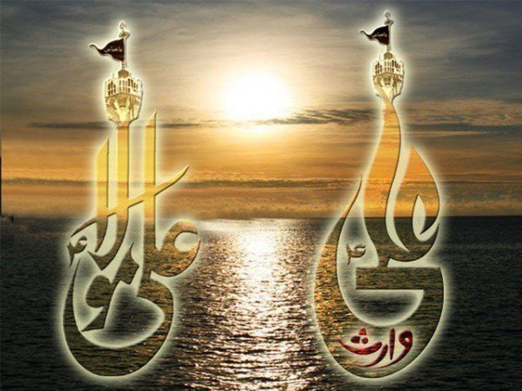 Hazrat Ali wallpaper by Sufi555  Download on ZEDGE  52a1