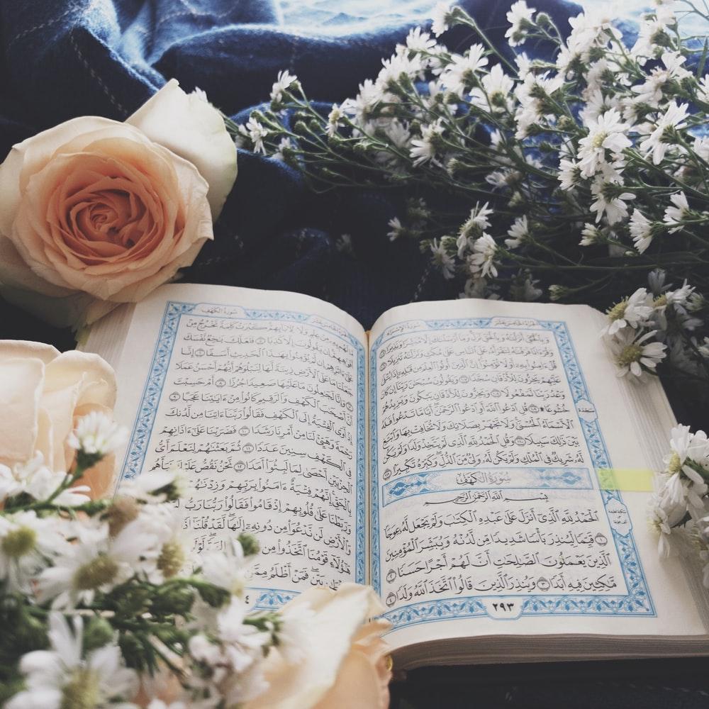 1000x1000 Quran Picture. Download Free Image