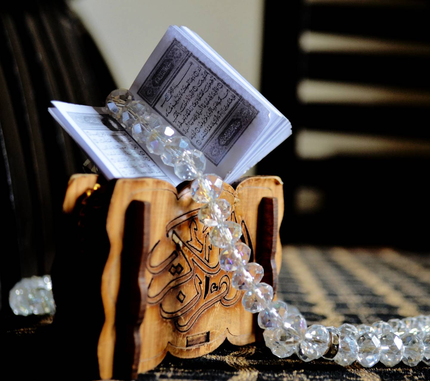 1443x1280 Holy Quran wallpaper