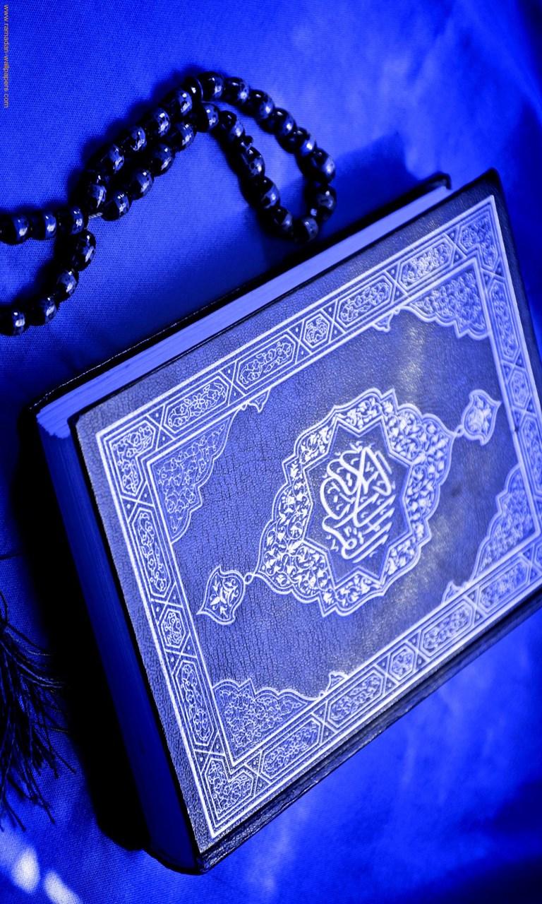 768x1280 Beautiful Al Quran Wallpaper HD