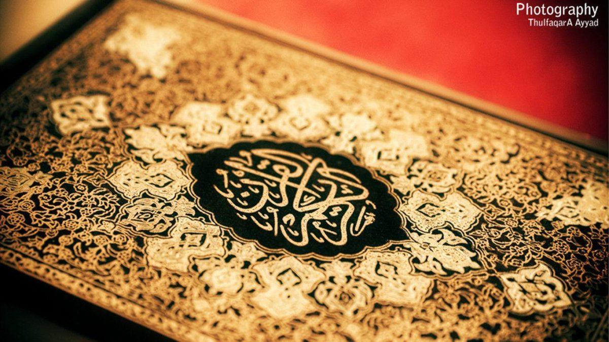 1200x675 Wallpaper with Holy Quran